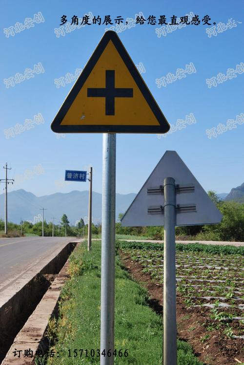 厂家直销交通标志牌 三角警示标志 道路指示牌 交通安全设施
